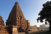 Brihadeshwara Temple.