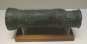Bronze cannon with inscription dated the 3rd year of the Zhiyuan era (1332) of the Yuan Dynasty (1271–1368); it was discovered at the Yunju Temple of Fangshan District, Beijing in 1935. It is similar to Xanadu gun.