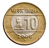 Indian_Rs10_coin_2005version_obverse