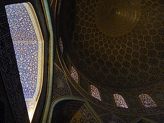 Interior detail of Sheikh Lotfollah Mosque (3)