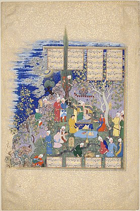 1535 painting of Barbad (pictured in the tree), attributed to Mirza Ali [fa]