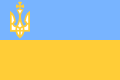 Ukrainian People's Republic (1917–1921)