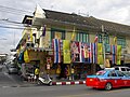 Royal memorabilia shop, Bangkok