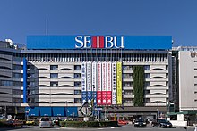 A large department store building with the sign reading "SEIBU" at the top.