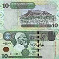Omar Mukhtar on 10 Dinar note (2004)