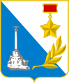 Coat of arms of Sevastopol.