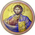 Christ Pantocrator, Church of the Holy Sepulchre (1810)