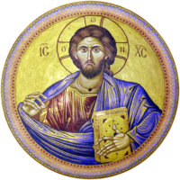 Christ Pantocrator mosaic from the dome of the Church of the Holy Sepulchre in Jerusalem