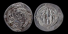 Coin minted during the caliphate of Hasan ibn Ali.
