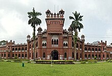Curzon Hall, in Dhaka, Bangladesh