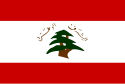 Flag of Southern Lebanon