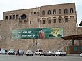 Main façade (Saint George Bastion) with banner celebrating Muammar Gaddafi, 1 April 2007