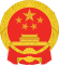 Wappen der Volksrepublik China