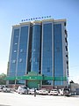 New building in Hargeisa