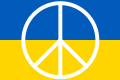 Ukrainische Flagge mit Friedenszeichen (SVG) (PDF-Version)