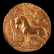 Samudragupta, Ashvamedha horse