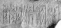 Eshpum votive statue inscription