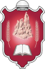 Official logo of Lipjan