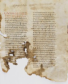 Washington manuscript I. Greek parchment codex, containing Deuteronomy and Joshua. Early 5th century