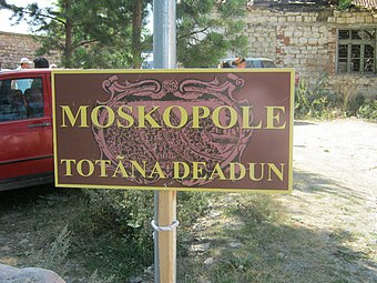 Sign in Aromanian language in Moscopole