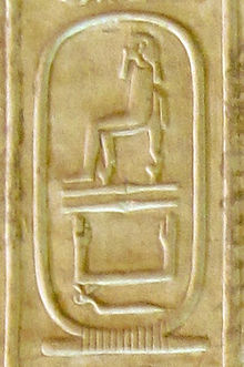 hieroglyphs inscribed on a yellow stone