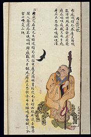 The Neiting point was used to remedy retrograde cold (jueni) in the limbs; aversion to noise; profuse breakout of pox; painful, inflamed throats; unremitting toothache; yawning and somnolence; lack of appetite for food and drink; tinnitus (lit. cricket chirp [chanming] in the ear); ague (nüeji), etc.