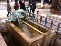 The Azure Dragon by a fountain in Kiyomizu Temple, Kyoto.