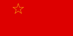 1:2 Flagge der Sozialistischen Republik Mazedonien (1945–1992)