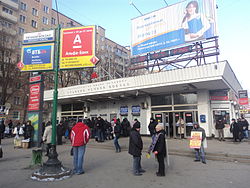 Metro station entrance, Golovinsky District
