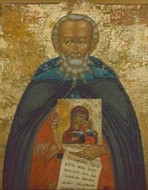 St. Abramius of Galich.
