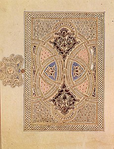Islamic interlaces on a carpet page from the Ibn al-Bawwab Qur'an, by Ibn al-Bawwab, 11th century, ink and painting on paper, Chester Beatty Library, Dublin