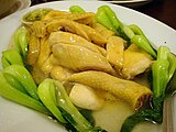 White cut chicken (白切雞), considered one of the finest dishes in Cantonese cuisine.