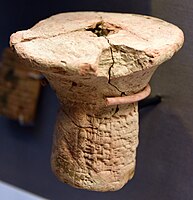 Clay nail, mentioning in detail the wealth of Sîn-kāšid, king of Uruk in Babylon. 19th century BCE. From Iraq. British Museum
