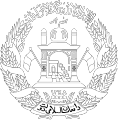 Transitional Islamic State of Afghanistan (2002–2004)