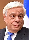 Prokopis Pavlopoulos Former President of Greece since 13 March 2020