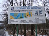 Construction information board at Trukhaniv Island in 2009, showcasing the old plan of the bridge