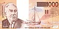 1.000 Francs (1997) - Vorderseite