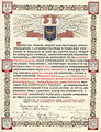 Wappen Oberschlesiens auf der Vereinigungsurkunde der Woiwodschaft Schlesien mit der Republik Polen von 1922