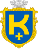 Coat of arms of Komarno