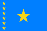 Λαϊκή Δημοκρατία του Κονγκό (Democratic Republic of the Congo)