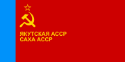 Flag of the Yakut ASSR (1978–1992)