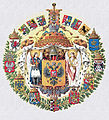 File:Greater coat of arms of the Russian empire IGOR BARBE 1500x1650jpg.jpg