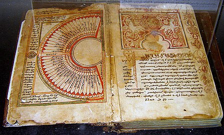13th century Armenian manuscript from Zangezur
