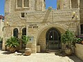 Menahem Zion Synagoge