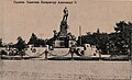 Denkmal Alexanders II. (1907, Sockel von Sergei Wolnuchin; 1918 wurde Alexander durch Feliks Dzierżyński ersetzt), Saratow