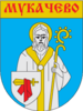 Coat of arms of Mukachevo