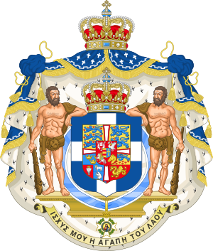 Coat of arms of the Kingdom of Greece