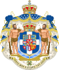 Greater royal arms 1936–1973 (with dynastic arms inescutcheon)