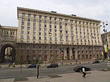 The seat of Kyiv City State and City Council on Khreshchatyk Street