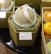 Japanese "crown melon" intended as a high-priced gift: The pictured crown melon is 6300 yen, or about US$59